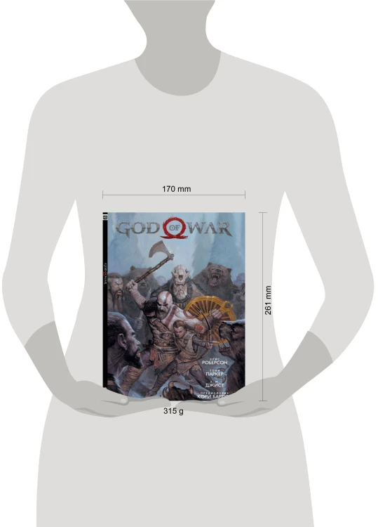 God of War