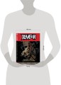 Хеллбой т7 Ведьм-тролль и другие истории