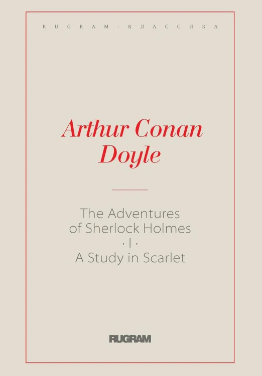 The Adventures of Sherlock Holmes I. A Study in Scarlet   Приключения Шерлока Холмса I. Этюд в багровых тонах