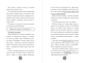 Потусторонний город