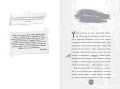 Потусторонний город
