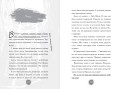 Потусторонний город