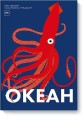 Океан