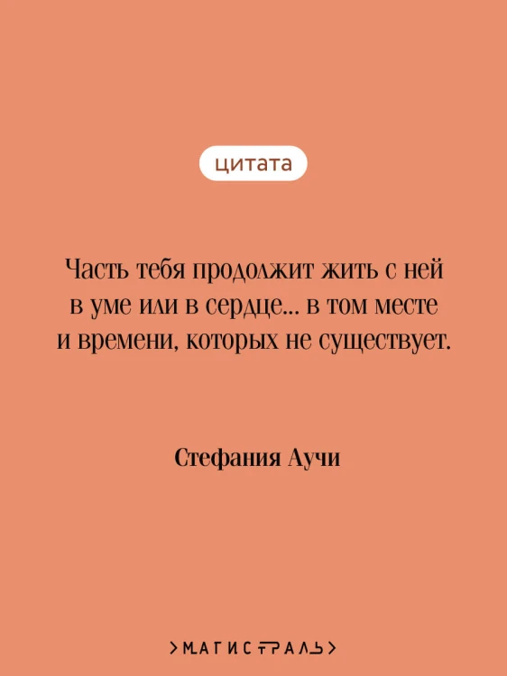 Львы Сицилии. Закат империи