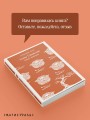 Львы Сицилии. Закат империи
