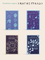 Комплект Вирджиния Вулф - мастер потока сознания (из 3-х книг: "Орландо","На маяк", "Миссис Дэллоуэй")