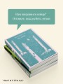 Комплект Вирджиния Вулф - мастер потока сознания (из 3-х книг: "Орландо","На маяк", "Миссис Дэллоуэй")