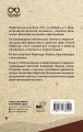 Золотые законы и нравственные правила
