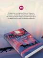 Комплект Книги и шоппер ("Серебряный век. Стихотворения", "Символисты. Стихотворения", "Страшные стихотворения" и Шопер "Лучше бы я сейчас читал...")