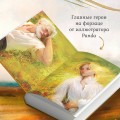 Медвежий край