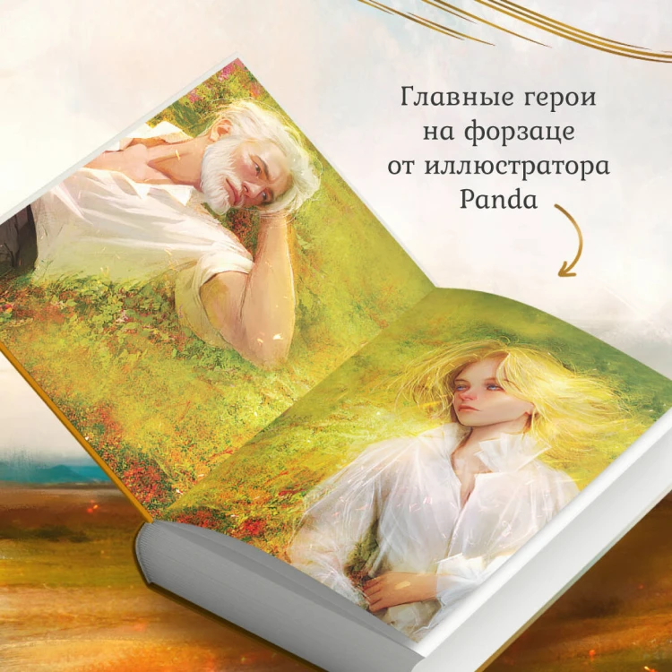 Медвежий край