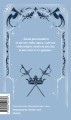 Обыкновенное чудо. Вечные истории