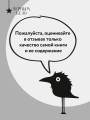 Хэллгейт: семья