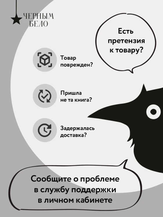 Хэллгейт: семья