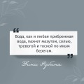 Набор из 3-х книг: "Почерк Леонардо", "Бабий ветер", "Липовая жена"