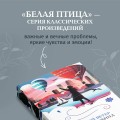 Набор из 3-х книг: "Почерк Леонардо", "Бабий ветер", "Липовая жена"