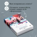 Набор из 3-х книг: "Почерк Леонардо", "Бабий ветер", "Липовая жена"