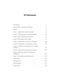 Путешествие героини. Женский путь к целостности