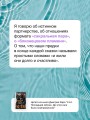 4:44. Последний Штрих. До этого все было компромиссом
