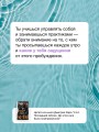 4:44. Последний Штрих. До этого все было компромиссом