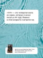4:44. Последний Штрих. До этого все было компромиссом