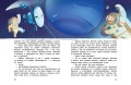 Солнечная система. Детская энциклопедия (Чевостик)