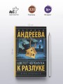 Цветет черемуха к разлуке