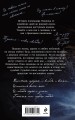 Пророк. История Александра Пушкина (2025)