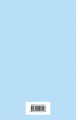 Набор из 2-х книг: "Маленький принц" Антуана де Сент-Экзюпери и "Попутчица. Рассказы о жизни, которые согревают" Ольги Савельевой
