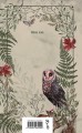 Подарок зеленой ведьме и травнице! (Комплект Bruk.Herbs: книга+блокнот+закладка)
