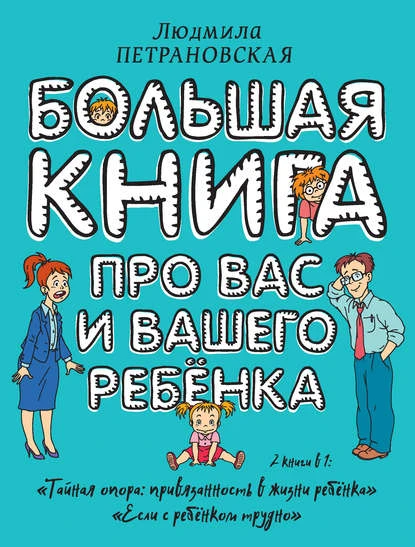 26664827.cover_415.jpg