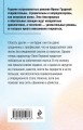Источник вечной жизни