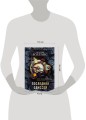 Комплект из 2-х книг (Последняя одиссея. Венец демона)