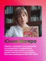 Манга. Европейские образы в японских комиксах