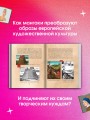 Манга. Европейские образы в японских комиксах