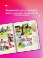 Манга. Европейские образы в японских комиксах