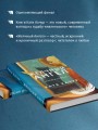 Комплект из 2-х книг Кати Качур: Любимчик Эпохи + Желчный Ангел