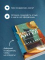 Комплект из 2-х книг Кати Качур: Любимчик Эпохи + Желчный Ангел