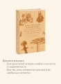 Мифы тропической и южной Африки. От «Съедобного Неба» до ритуальных масок и птицы-молнии