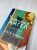 Комплект из 2-х книг Кати Качур: Любимчик Эпохи + Желчный Ангел
