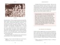 Мифы тропической и южной Африки. От «Съедобного Неба» до ритуальных масок и птицы-молнии