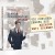 Комплект из 2 книг: Виноват кофе + Дьявол предпочитает правду