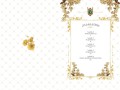 Небылица мачехи. Том 3