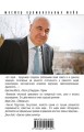 Один раз в миллениум