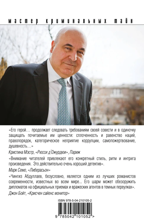 Один раз в миллениум