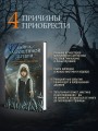 Тайна заброшенной деревни