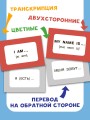 100 наиболее употребительных выражений английского языка