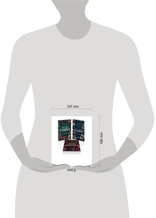 Комплект из 3-х книг: Ты у него одна + Преступные камни + Охотники до чужих денежек