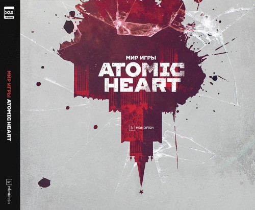 Мир игры Atomic Heart. 9785919964377
