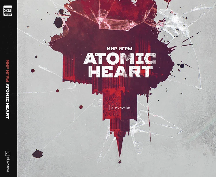 Мир игры Atomic Heart. 9785919964377